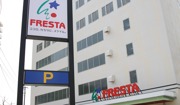 便利なアクセス